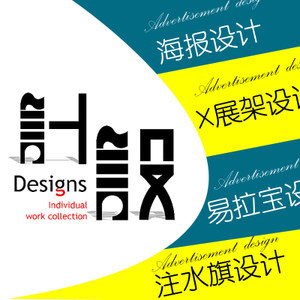 平面設計的多元表達 從商業廣告到文藝創作的藝術融合