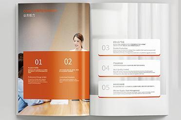 一然廣告 以專業(yè)設(shè)計(jì)畫冊，以經(jīng)驗(yàn)與文藝創(chuàng)作為品牌賦能